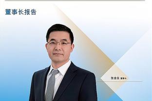 江南电竞app官方下载安装截图2